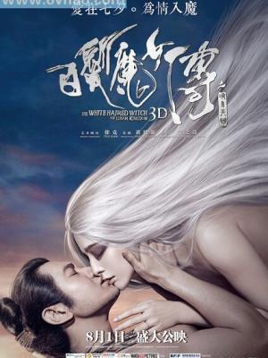 古董秘闻